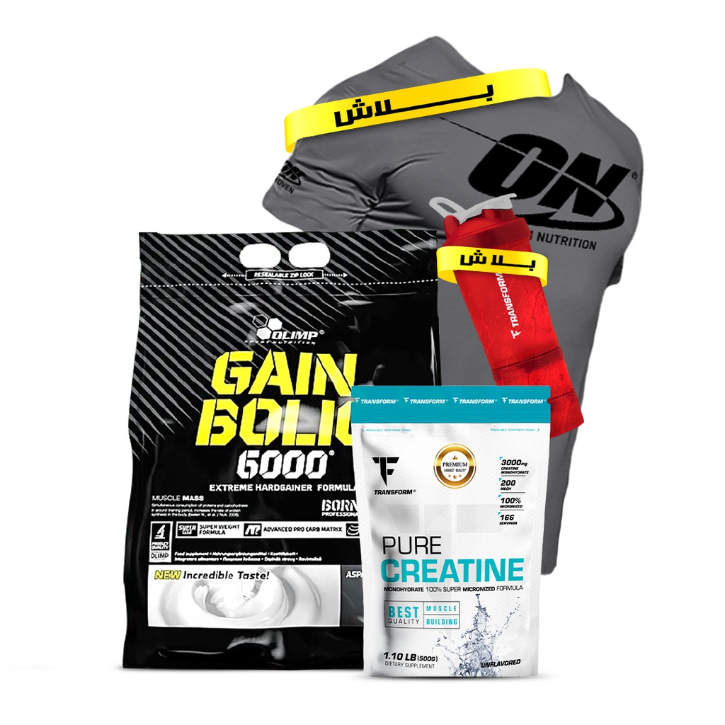 THE PURE GAIN PACK